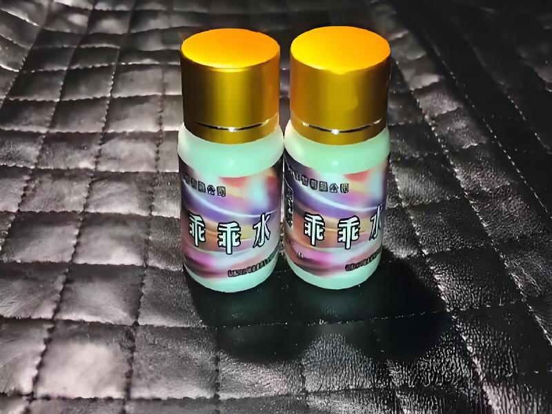 女士专用红蜘蛛1235-XW型号